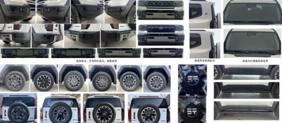 捷途纵横G700：硬派越野与新能源的完美融合