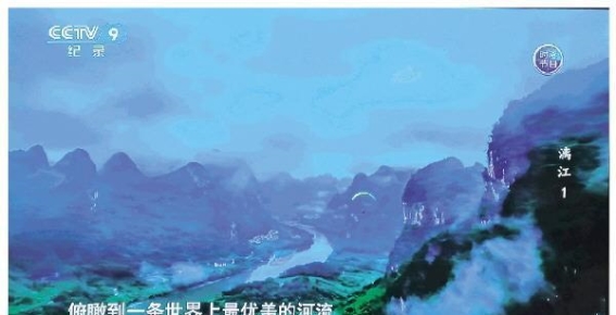 漓江的故事：人与自然的和谐交响