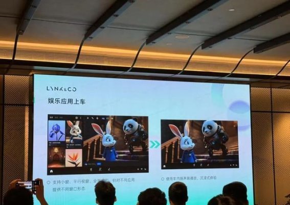 领克与魅族携手：Flyme Auto Go为老车主带来全新智能座舱体验