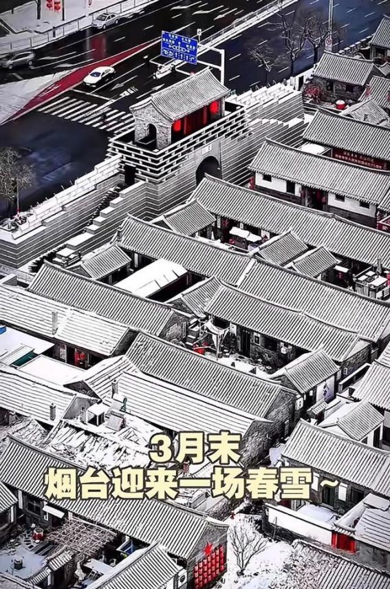烟台三月春雪：冬日奇观与海天相映，冰雪经济点燃城市热度