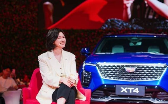 凯迪拉克XT4：女性专属豪华SUV的智能与安全新标杆