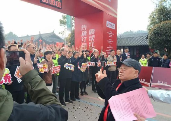 芭茅溪徒步健走赛——红色记忆的传承与再现