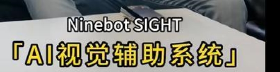 九号M5重磅亮相，续航与动力全面升级，引领电摩新风潮