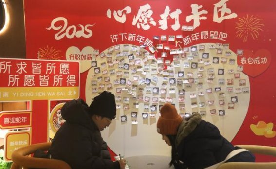 烟火中的中国，美好永续