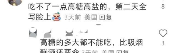 人变老的明显特征，40岁之后不可忽视的变化