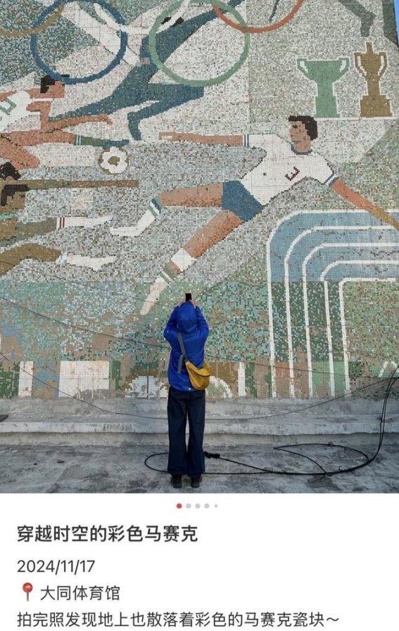 大同：在时光流转中，找寻属于它的古今交响