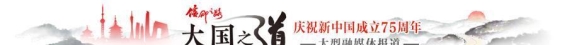 嘉峪关：戈壁上的钢铁奇迹与幸福之城