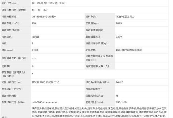 方程豹钛7：专为都市个性打造的硬派SUV
