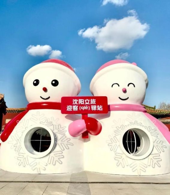 沈阳为外地游客奉上百万张免费门票，邀您一同探访历史与文化