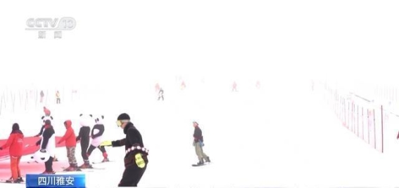 雅安滑雪场迎客，南方冰雪游渐成新热点