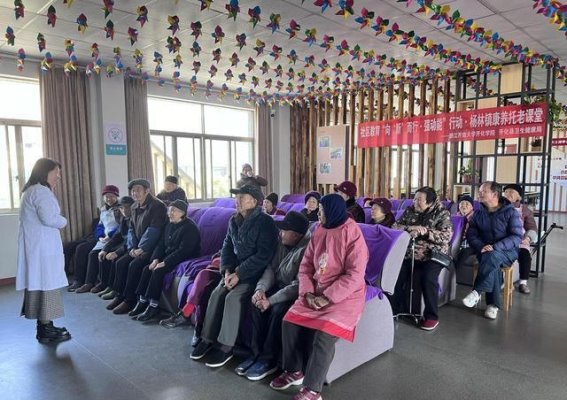 杨林镇康养托老课程开班，推动社区教育新发展