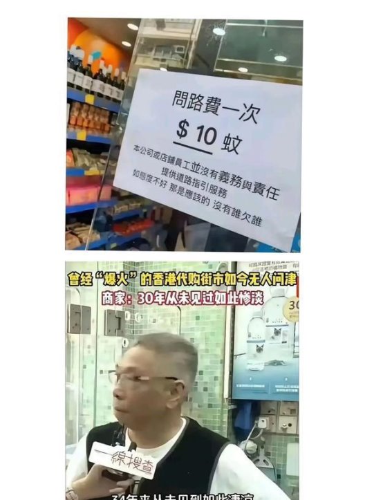 香港餐饮业的“傲慢”代价与重生之路