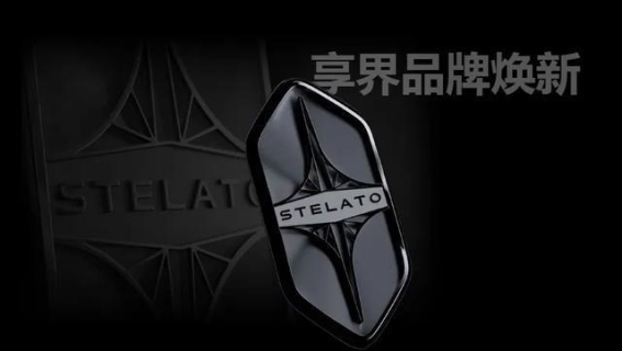 享界S9T：鸿蒙智行首款旅行车，未来出行的全新选择