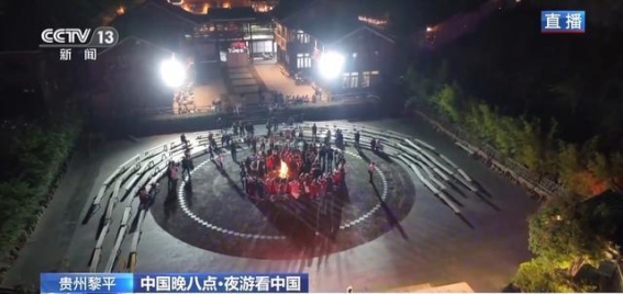 肇兴侗寨谷雨节庆：对歌传情与传统习俗的魅力
