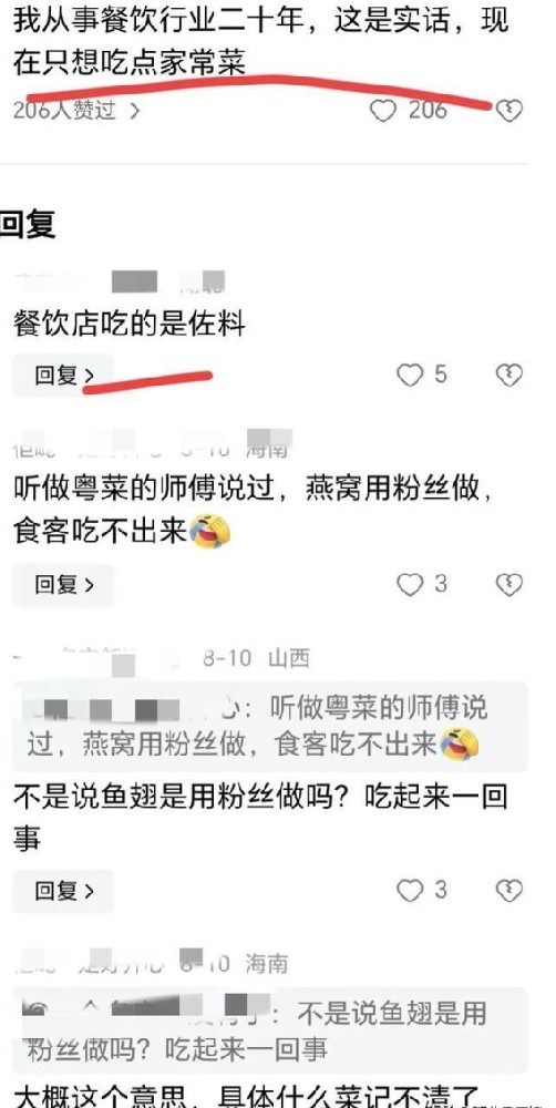 影视剧中的美食幻影：从鲍鱼海参到真实的家常菜