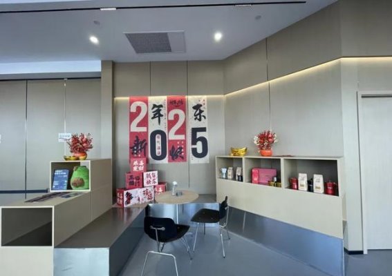 徐家汇商圈的新茶文化体验——洞茶LIFE带你品味茶的多样人生