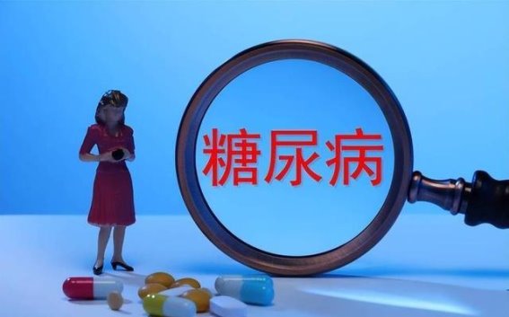 活过80岁的糖尿病人，原来都不做这3件事