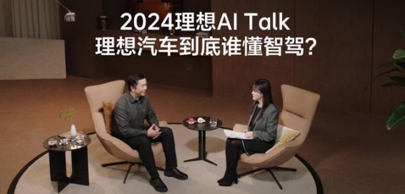 理想汽车下调销量目标，AI转型能否应对市场内卷挑战？