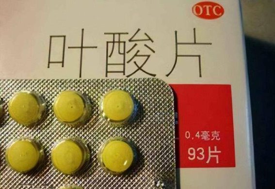 天津男子坚持21年每日服用叶酸，医生揭秘背后原因及效果