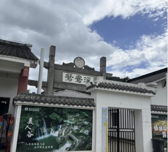 京山——湖北鄂中明珠的崭新面貌