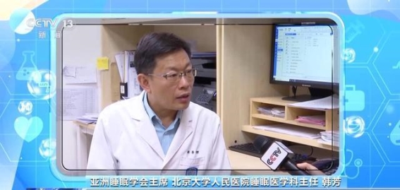 健康睡眠全攻略：如何提高睡眠质量，避免常见误区