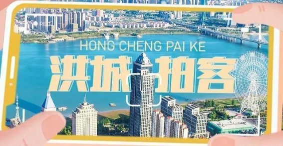 春日南昌，影像定格城市新貌