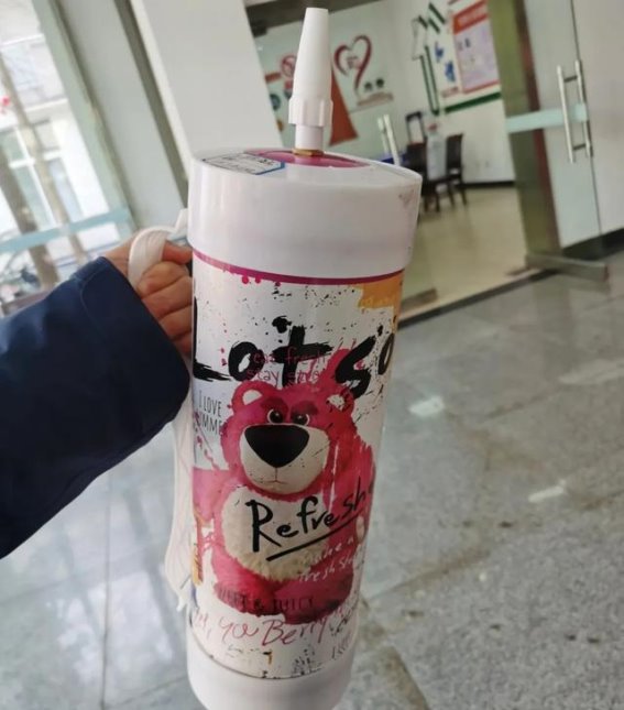 警惕“草莓熊”瓶子背后的暗流