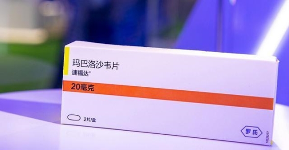 流感药物需求激增，玛巴洛沙韦价格飙升至300元一盒