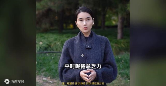 大腿根潮湿，三大根源一次性讲清楚