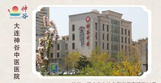 2025大连大黑山杜鹃花海季活动启幕