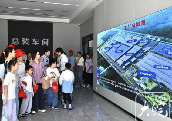 安徽青少年沉浸奇瑞AI汽车科技 探索创新力量