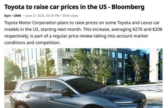 丰田宣布调价：美国市场的应变之策