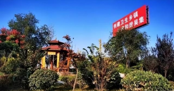 吴集：跨越千年历史的江淮明珠