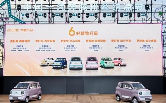 2026款奔腾小马焕彩升级带来全方位六好体验