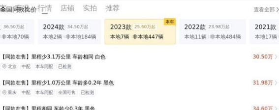 30万元准新奔驰E级，豪华与性价比兼得的完美选择