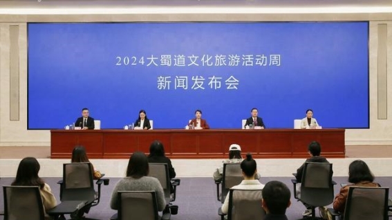 2024大蜀道文化旅游活动周在广元剑阁盛大启幕
