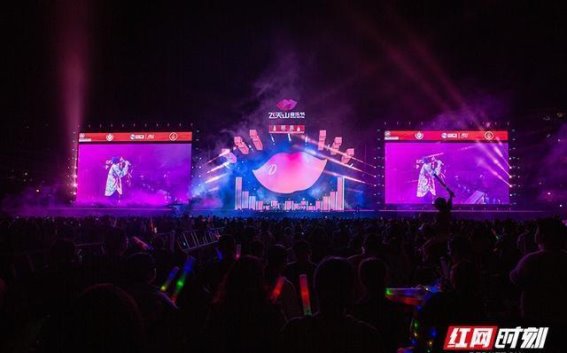 2024飞天山音乐节：狂欢的尾声与郴州的温暖