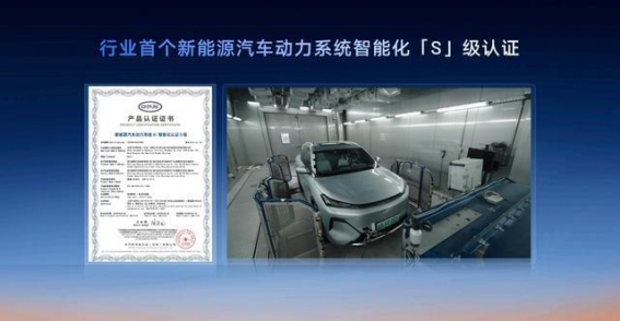 星睿AI云动力2.0赋能雷神AI电混2.0，引领智能电混新时代