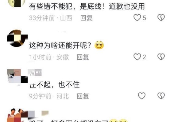 上海分店的开设引发争议：长荣桂冠酒店的文化冲突与公众反响