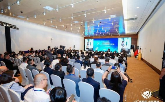 2025心血管健康新生态大会在京举行