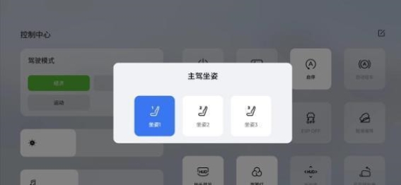 瑞虎8L OTA升级：智能与舒适再升华，家庭出行体验全面焕新