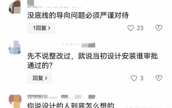 浙江金华景区生殖器形状水龙头引发公众强烈反应，背后问题值得深思