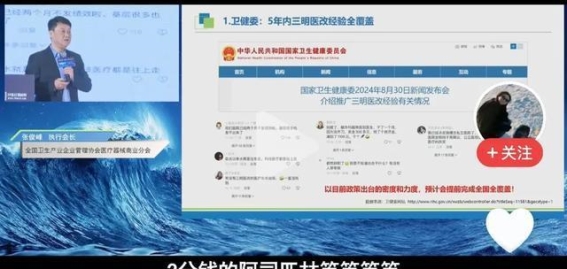 中国集采与印度仿制药：两种药品生产模式的优劣对比