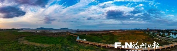 福建首次完成复合型自然资源确权登记：闽江河口湿地国家级自然保护区获得“户口簿”