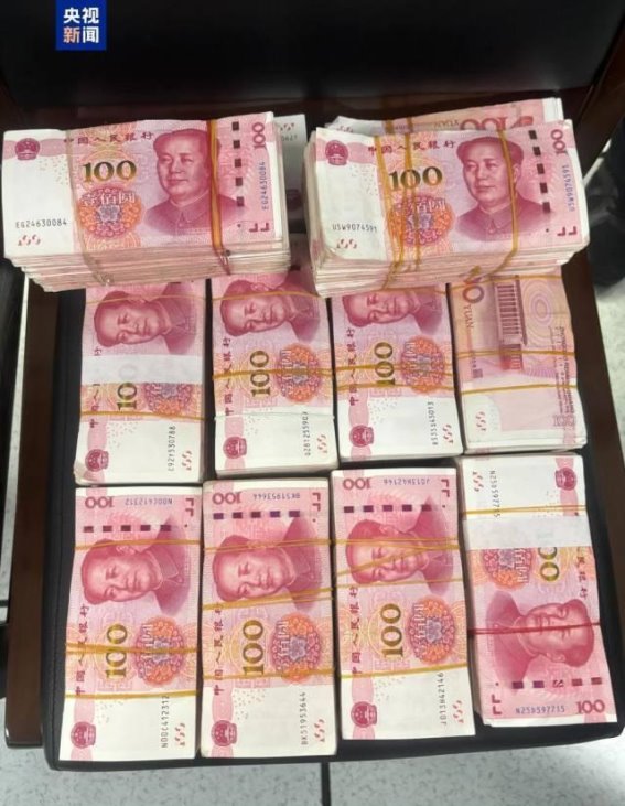 高铁列车上巨额现金失而复得的故事