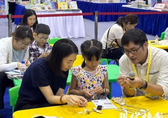 《江苏书展：13场研学活动如何成就一场“文化盛宴”？》