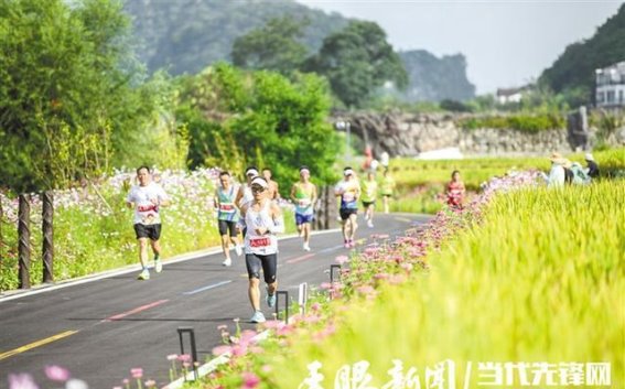 兴义长跑赛：在美丽乡村中奔跑，挑战自我，拥抱自然