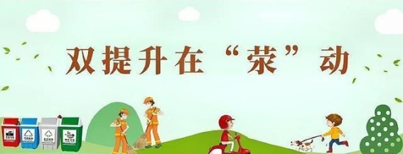 杏花盛开的春游之约——环翠峪踏青赏花之旅