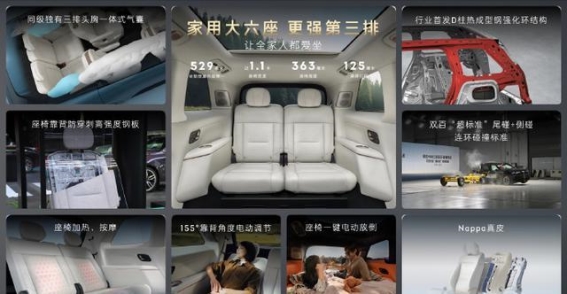 领克900：旗舰级六座SUV的全面进化，家用选择的新标杆