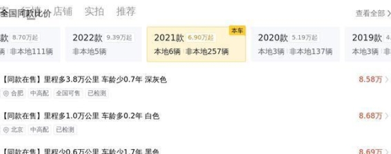 二手高尔夫2021款280TSI R-Line评测：性能与性价比的完美平衡